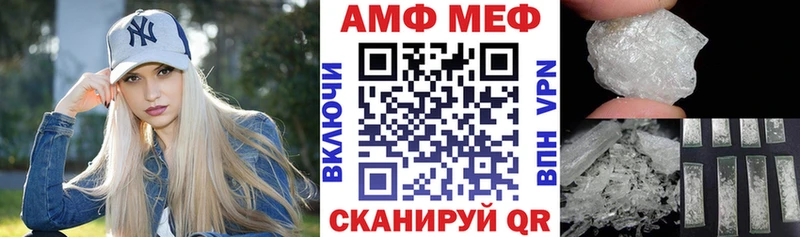 Купить  Оленегорск  Amphetamine 97% 