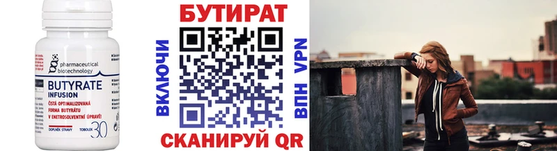 Купить закладки  Оленегорск  Бутират буратино 