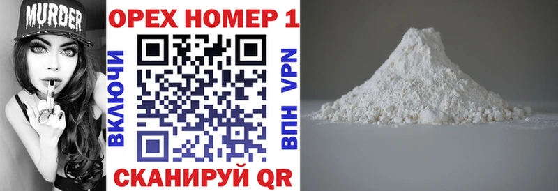 Купить где  Оленегорск  Cocaine FishScale 
