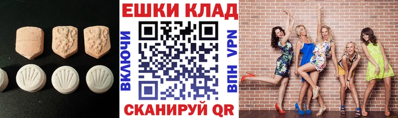 Купить где  Оленегорск  Экстази louis Vuitton 