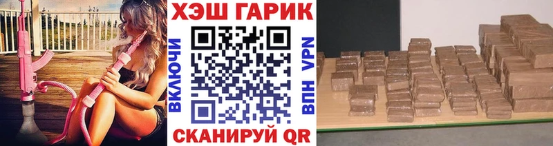 Купить  Оленегорск  ГАШИШ гашик 