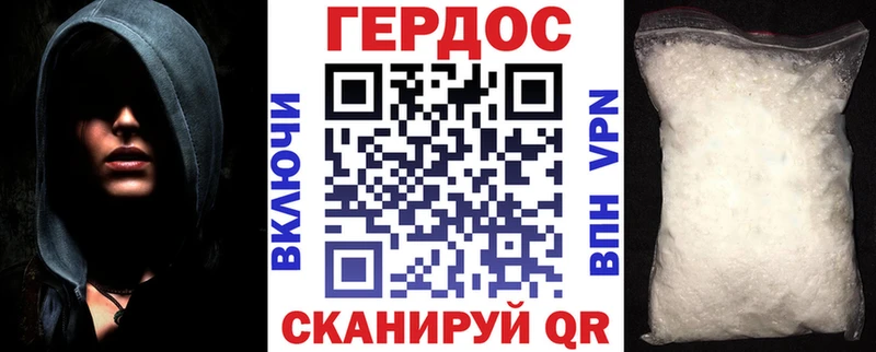 Купить где  Оленегорск  Героин Heroin 