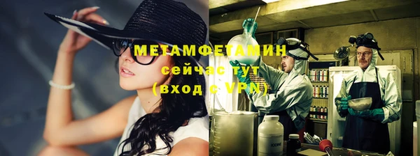 спиды Гусиноозёрск