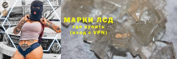 кокаин перу Гусь-Хрустальный