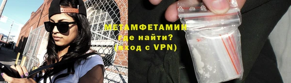 бутират Гусев