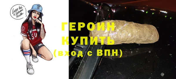 бутират Гусев