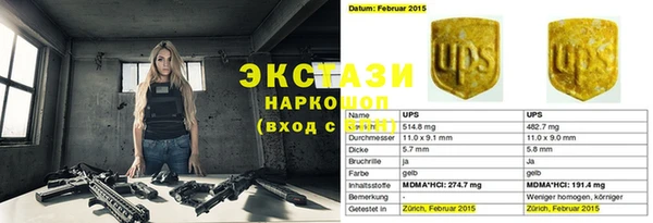 кокаин VHQ Дмитровск