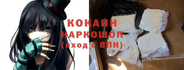 спиды Гусиноозёрск
