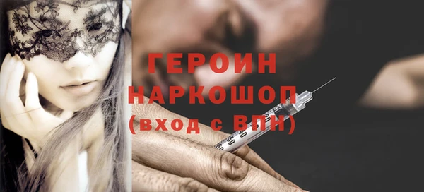 спиды Гусиноозёрск
