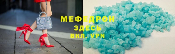 кокаин перу Гусь-Хрустальный