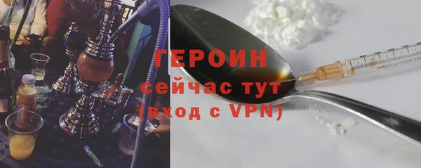 кокаин VHQ Дмитровск