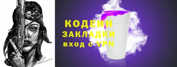бутират Гусев