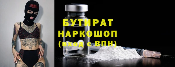 спиды Гусиноозёрск