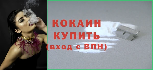 кокаин перу Гусь-Хрустальный