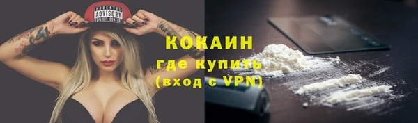 спиды Гусиноозёрск