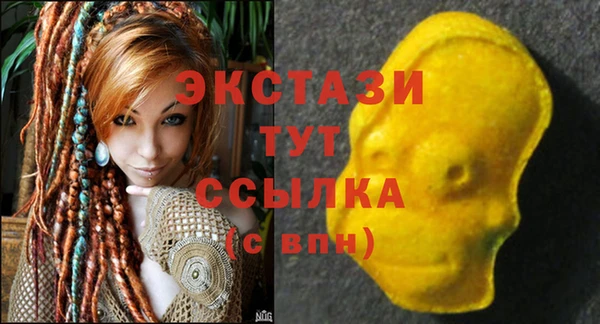 спиды Гусиноозёрск