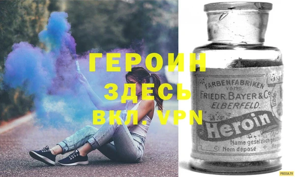 кокаин перу Гусь-Хрустальный