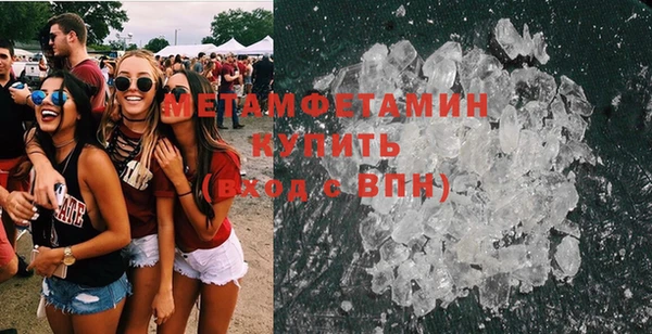 спиды Гусиноозёрск