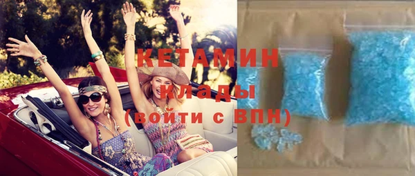спиды Гусиноозёрск