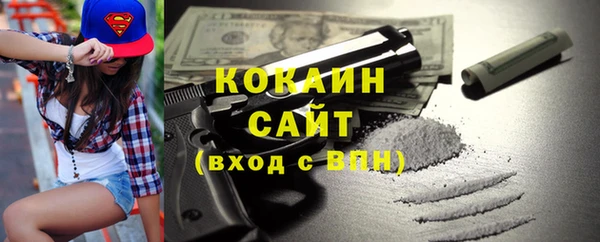 спиды Гусиноозёрск