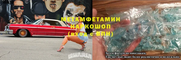 кокаин перу Гусь-Хрустальный