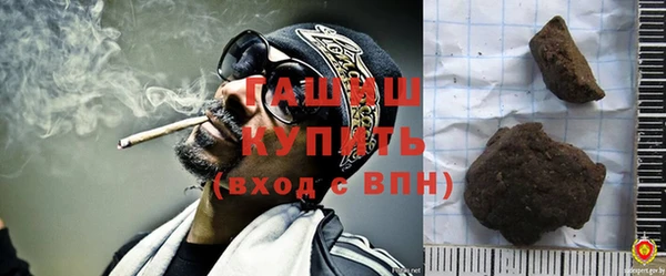 кокаин перу Гусь-Хрустальный