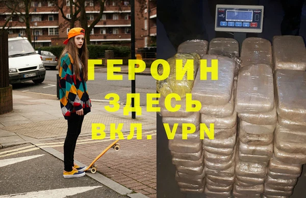 кокаин перу Гусь-Хрустальный