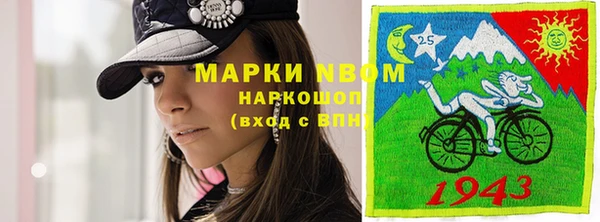 спиды Гусиноозёрск