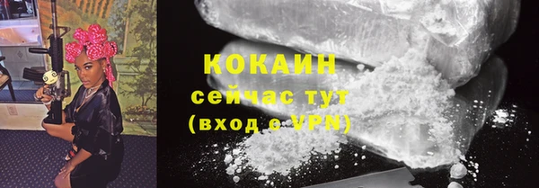 кокаин VHQ Дмитровск