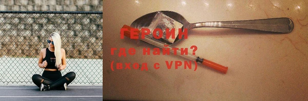 бутират Гусев