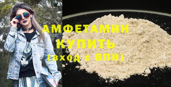бутират Гусев