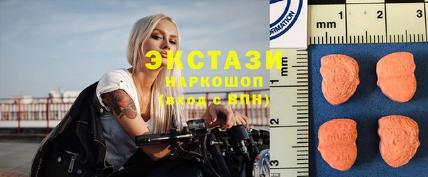 кокаин перу Гусь-Хрустальный