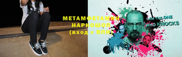 спиды Гусиноозёрск