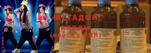 бутират Гусев