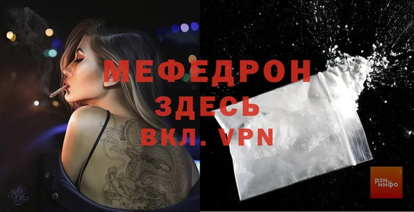 спиды Гусиноозёрск
