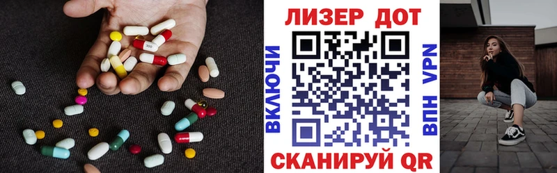 Лсд 25 экстази ecstasy Купить Оленегорск