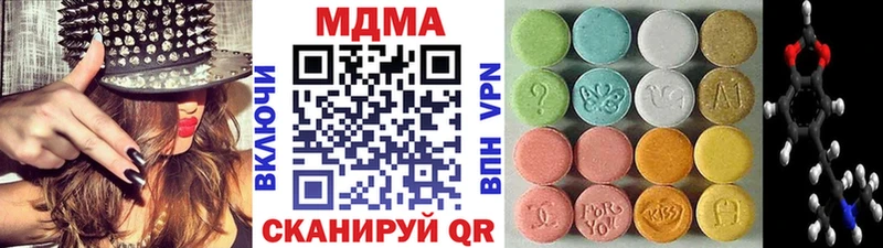 Купить  Оленегорск  МДМА молли 