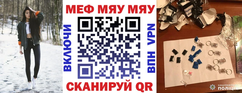 Мефедрон 4 MMC  Купить где  Оленегорск 