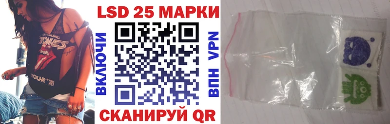 Наркотические марки 1500мкг Купить закладки Оленегорск
