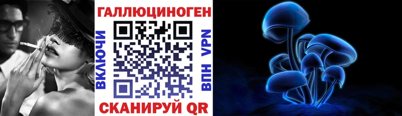 Галлюциногенные грибы мухоморы  Купить закладки  Оленегорск 